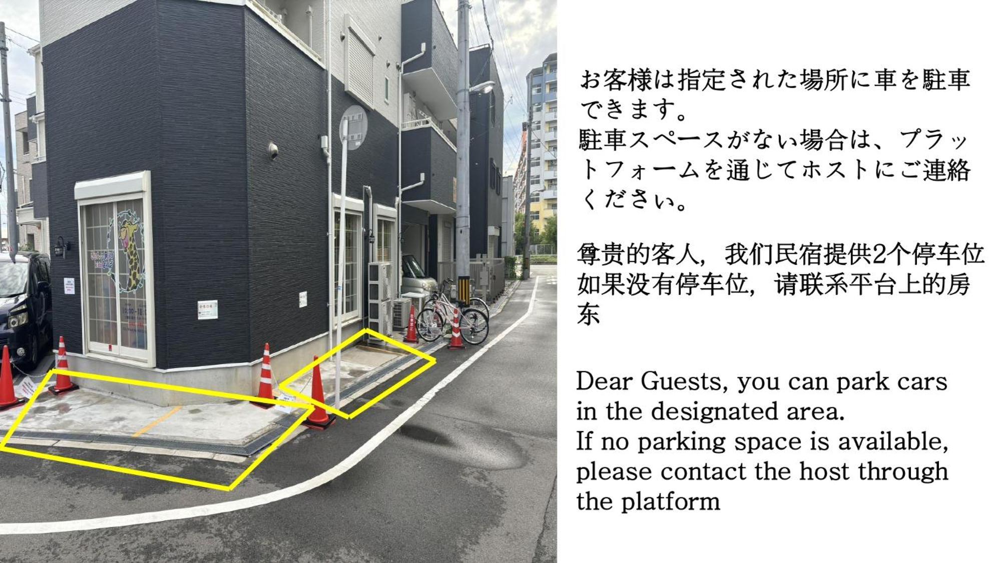 合緣の宿 201 Ōsaka Eksteriør bilde